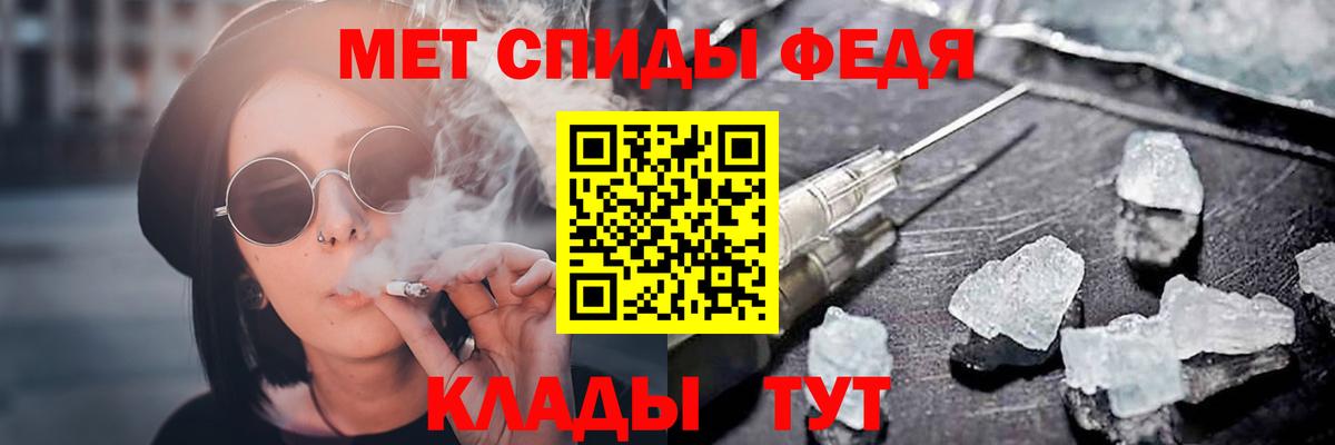 АМФ 98% Армавир