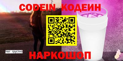 кокаин колумбия Кимры