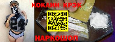кокаин колумбия Кимры