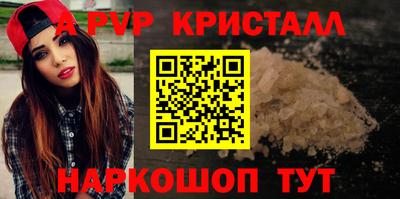 а пвп мука Конаково