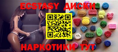 дурь Комсомольск-на-Амуре