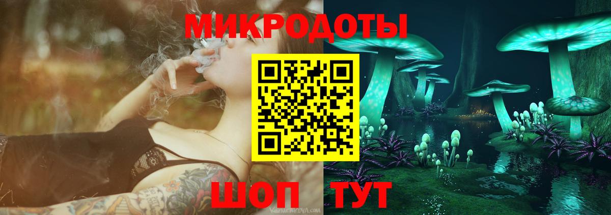 Галлюциногенные грибы Magic Shrooms Армавир