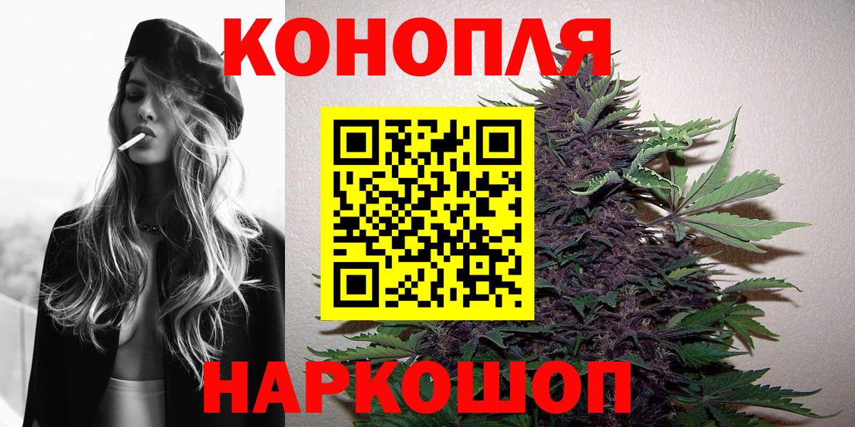 Каннабис марихуана  Конопля индика  Вход с VPN  Армавир  Бошки марихуана Amnesia 